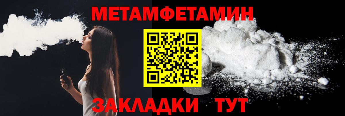 Амфетамин  Amphetamine 97%  Вход с VPN  Арсеньев  Амфетамин 