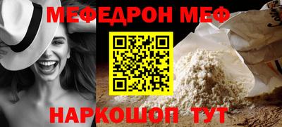 спиды Партизанск