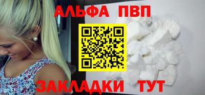 сатива Пушкино