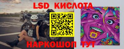 ГАЛЛЮЦИНОГЕННЫЕ ГРИБЫ Пугачёв