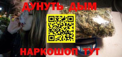 сатива Пушкино