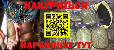 ГАЛЛЮЦИНОГЕННЫЕ ГРИБЫ Пугачёв