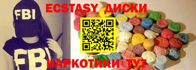 спиды Партизанск