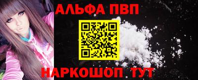 эйфоретик Пыть-Ях