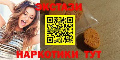 спиды Партизанск
