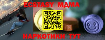 ГАЛЛЮЦИНОГЕННЫЕ ГРИБЫ Пугачёв