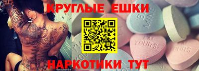 эйфоретик Пыть-Ях