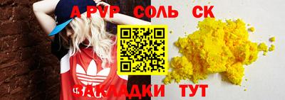 ГАЛЛЮЦИНОГЕННЫЕ ГРИБЫ Пугачёв