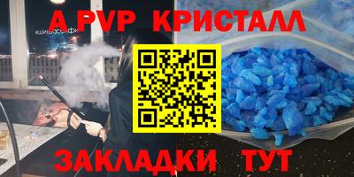 спиды Партизанск