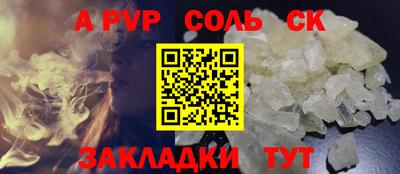спиды Партизанск