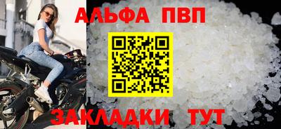спиды Партизанск