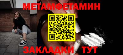 сатива Пушкино