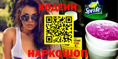 наркотики Первоуральск