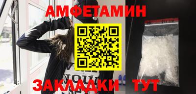 МДМА Пенза