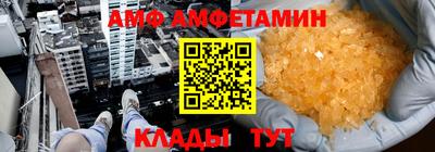 спиды Партизанск