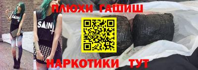 наркотики Первоуральск