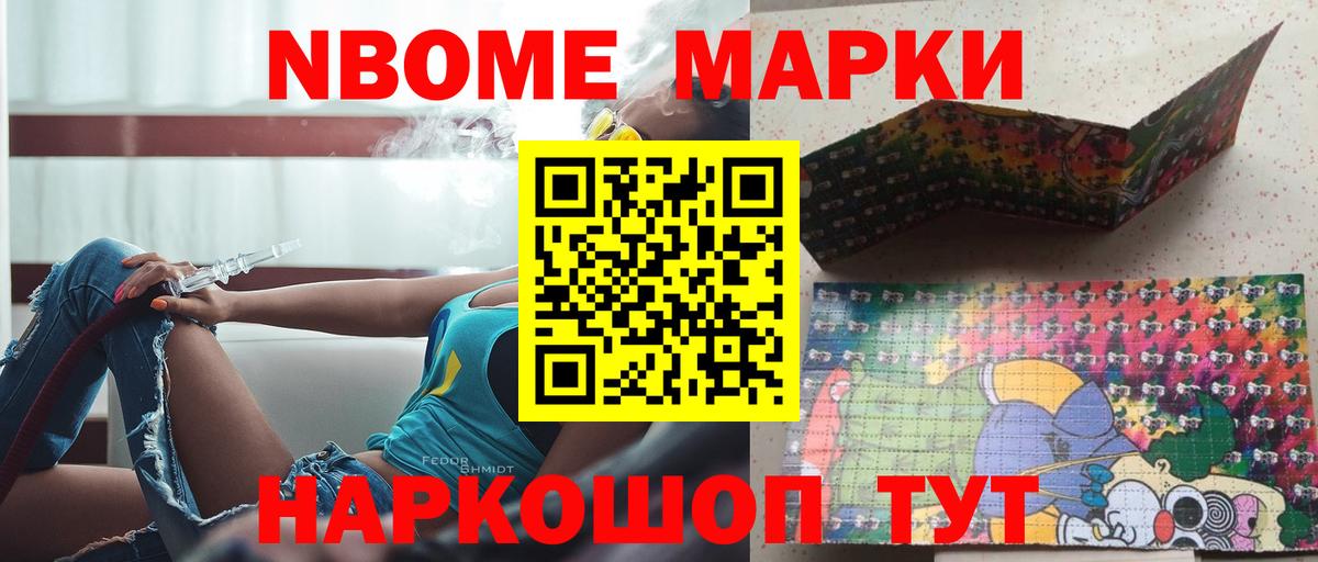 ЛСД экстази кислота Арсеньев