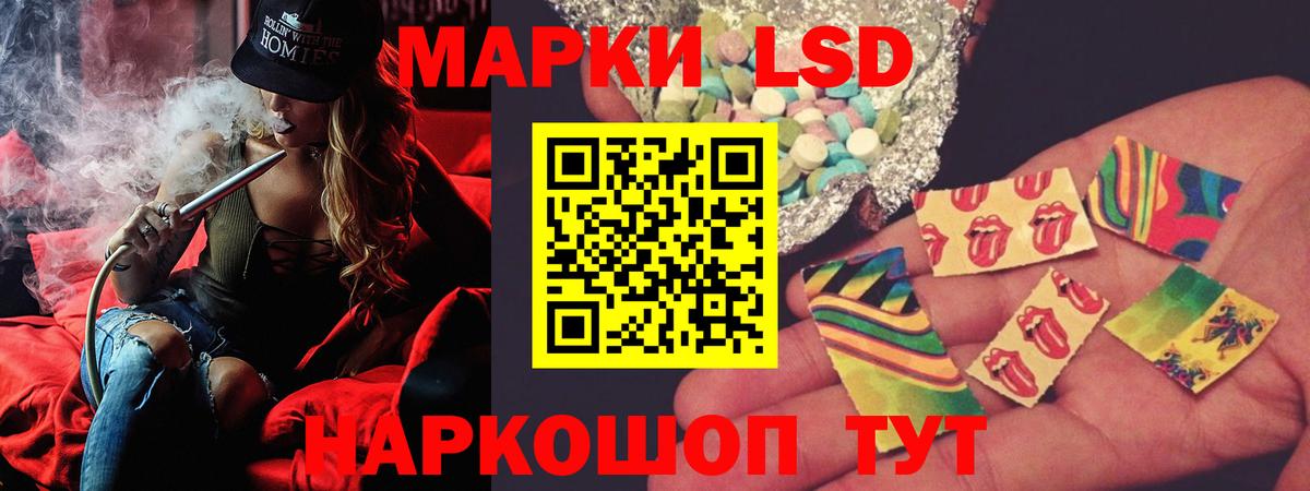 ЛСД экстази ecstasy  Вход с VPN  Арсеньев  LSD-25 экстази  LSD-25 экстази ecstasy 