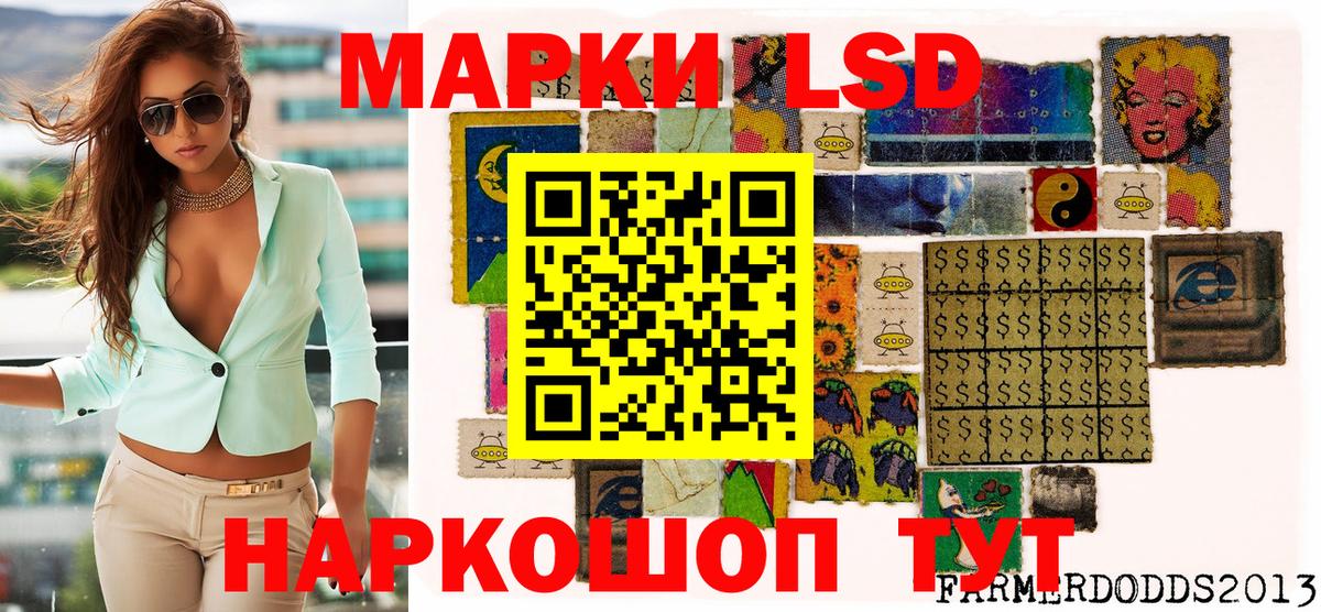 Арсеньев  Марки NBOMe 1500мкг  Марки NBOMe 1500мкг  Вход с VPN 