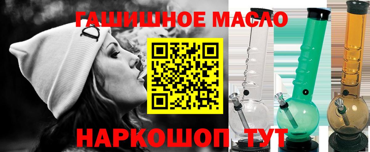 ТГК вейп Арсеньев