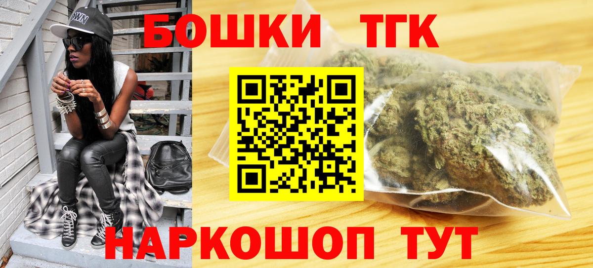 Бошки марихуана индика  Каннабис план  Бошки марихуана планчик  Арсеньев  Шишки марихуана OG Kush  Вход с VPN 